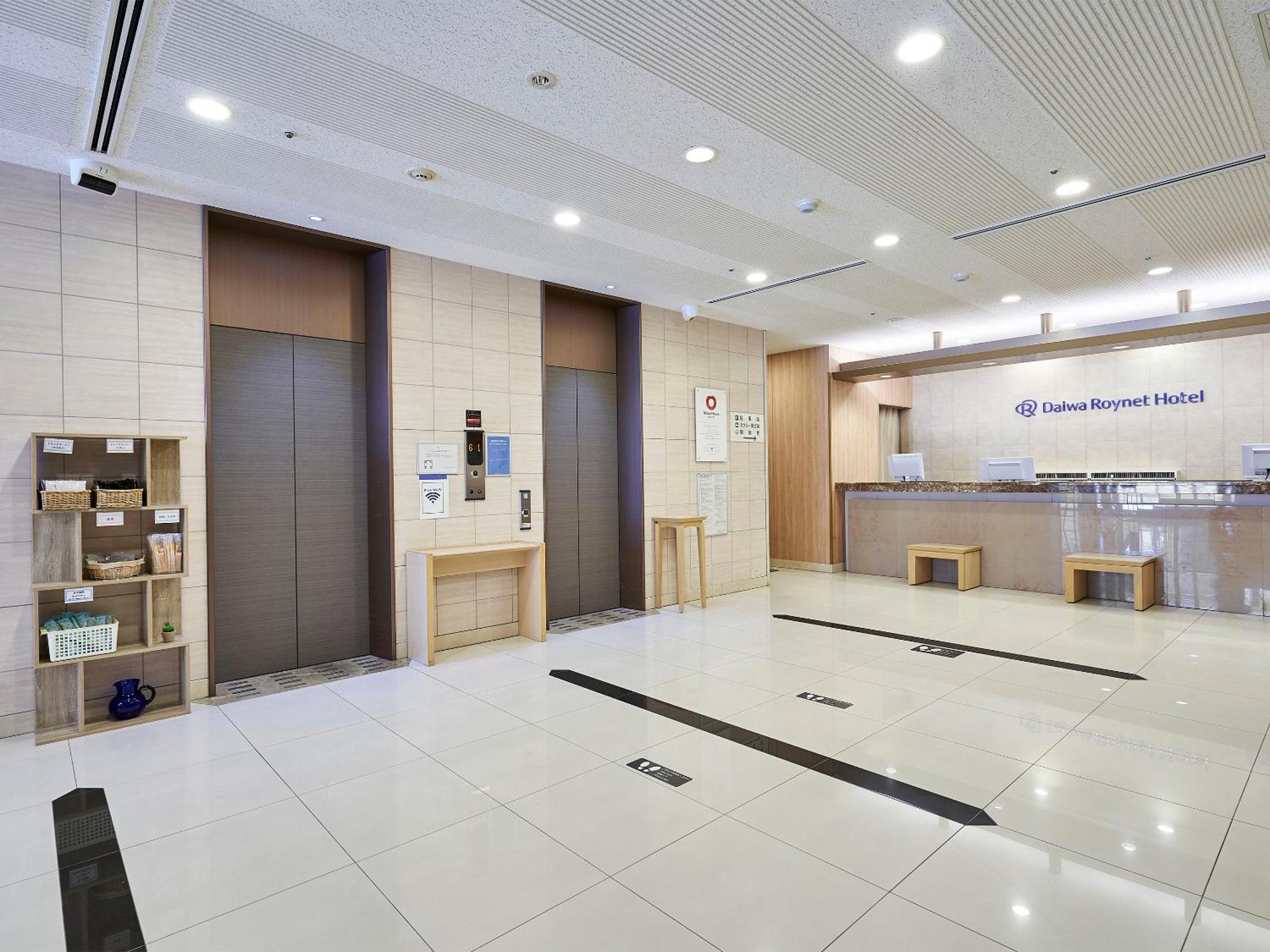 Daiwa Roynet Hotel Hiroshima Exterior photo